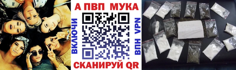 Купить закладку Cocaine  Меф мяу мяу  МАРИХУАНА  Новый Оскол