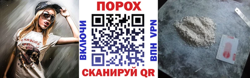 Купить закладки  Новый Оскол  Амфетамин Розовый 
