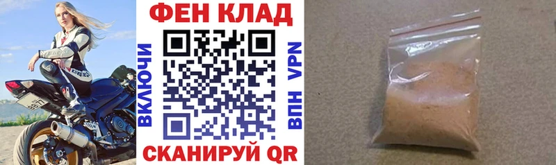Амфетамин VHQ Новый Оскол