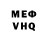 Alpha-PVP СК КРИС Mushtaq Jutt