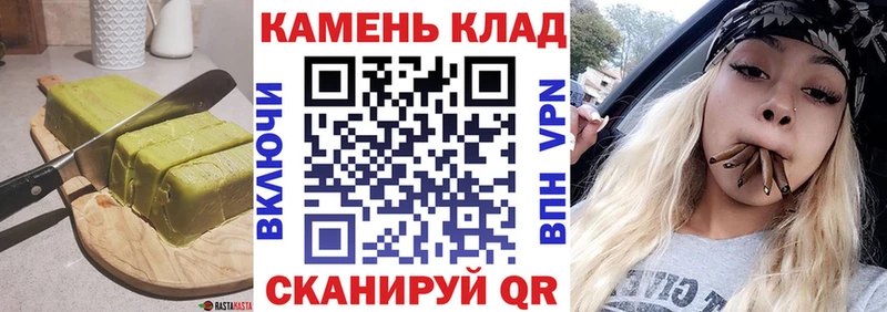 Печенье с ТГК марихуана  Купить  Новый Оскол 
