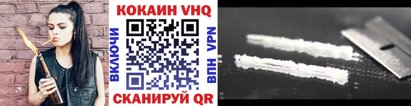 Кокаин 97%  Купить  Новый Оскол 