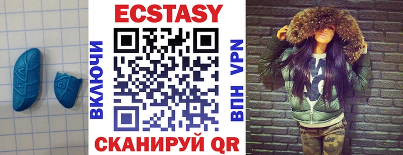 Купить где  Новый Оскол  ЭКСТАЗИ Дубай 