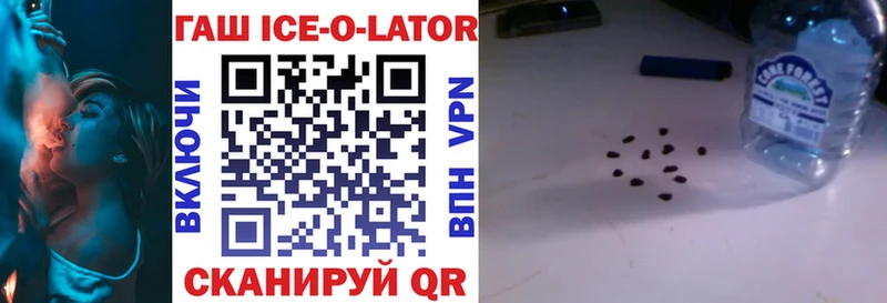 ГАШ Premium  Купить где  Новый Оскол 