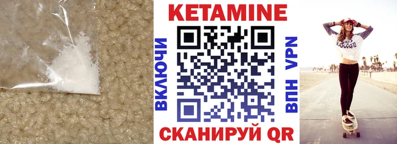 КЕТАМИН ketamine  Купить закладки  Новый Оскол 