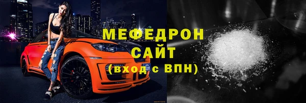 молекула духа Киренск