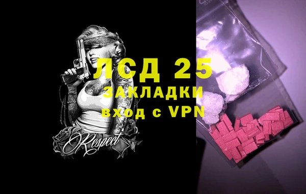 mdma Киреевск