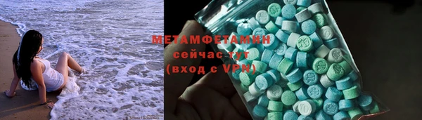 гидра Кинешма