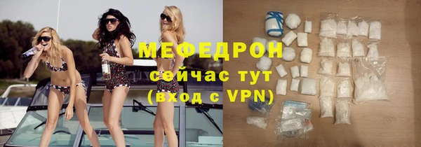 молекула духа Киренск