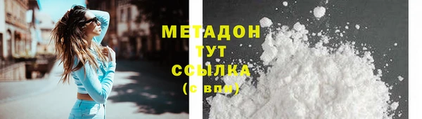 mdma Киреевск