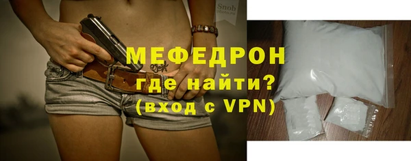 гидра Кинешма