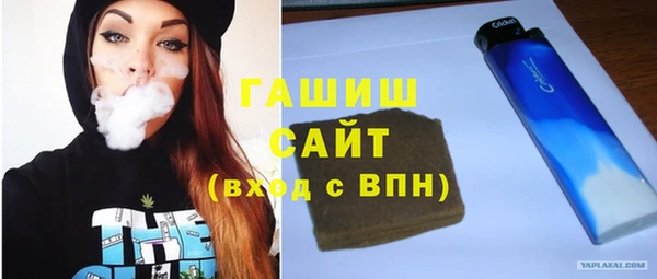 гидра Кинешма