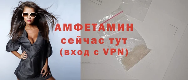 mdma Киреевск