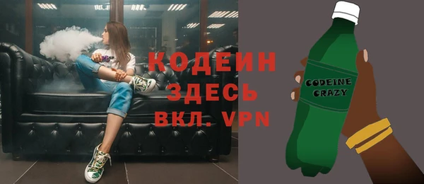 гидра Кинешма