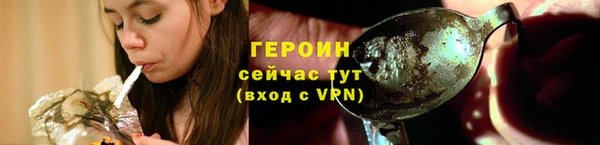 молекула духа Киренск