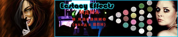 mdma Киреевск
