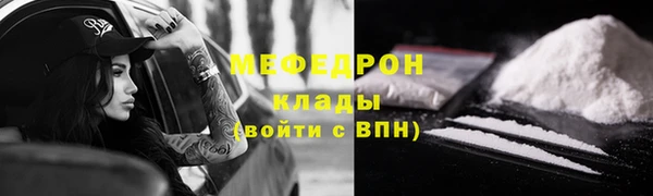 молекула духа Киренск