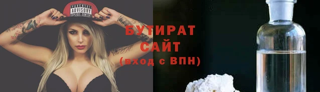 молекула духа Киренск
