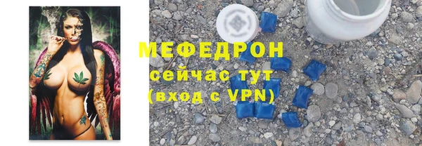 метамфетамин Кодинск