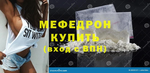 метамфетамин Кодинск