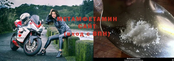 метамфетамин Кодинск