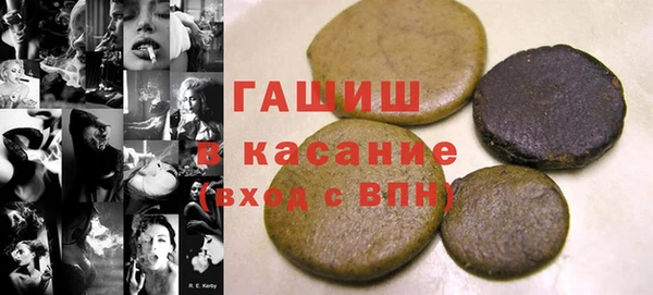 гидра Кинешма