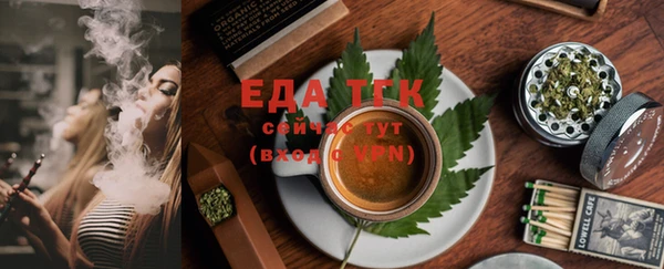 молекула духа Киренск
