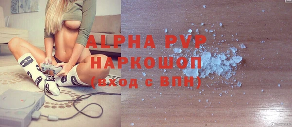 молекула духа Киренск