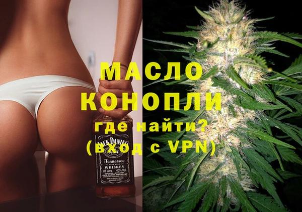 mdma Киреевск