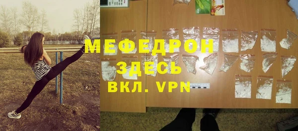 mdma Киреевск