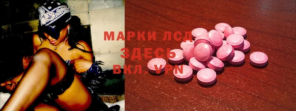 молекула духа Киренск