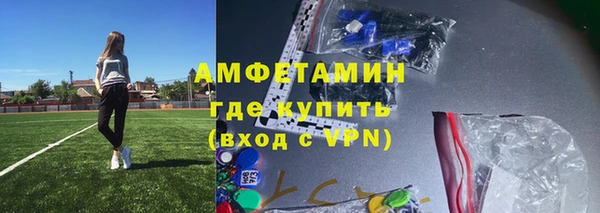 метамфетамин Кодинск