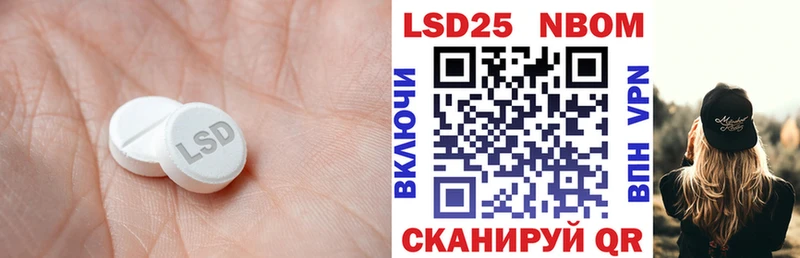 Лсд 25 экстази ecstasy  Купить  Новый Оскол 