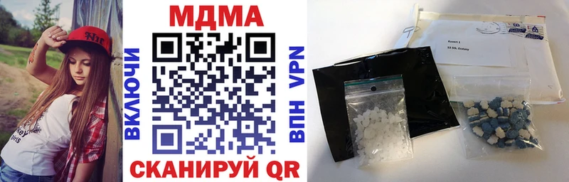 МДМА молли  Купить где  Новый Оскол 