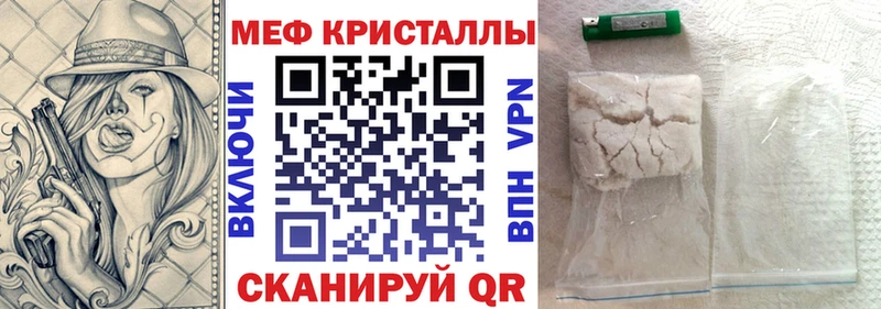 Купить закладки  Новый Оскол  МЯУ-МЯУ мука 