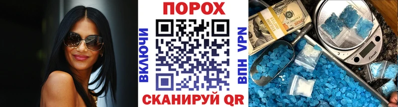 МЕТАМФЕТАМИН Декстрометамфетамин 99.9%  Купить  Новый Оскол 