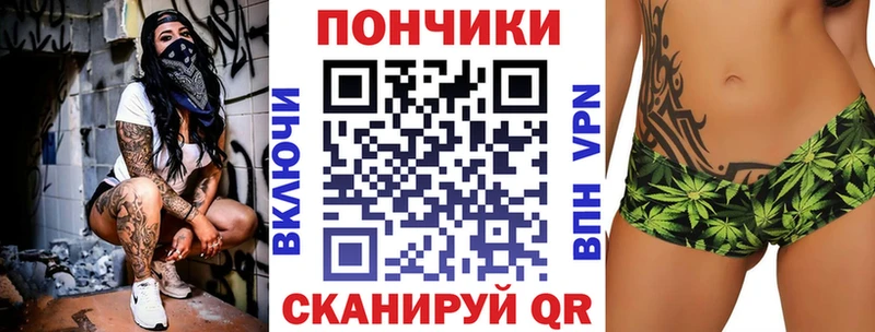 Купить где  Новый Оскол  МАРИХУАНА тримм 
